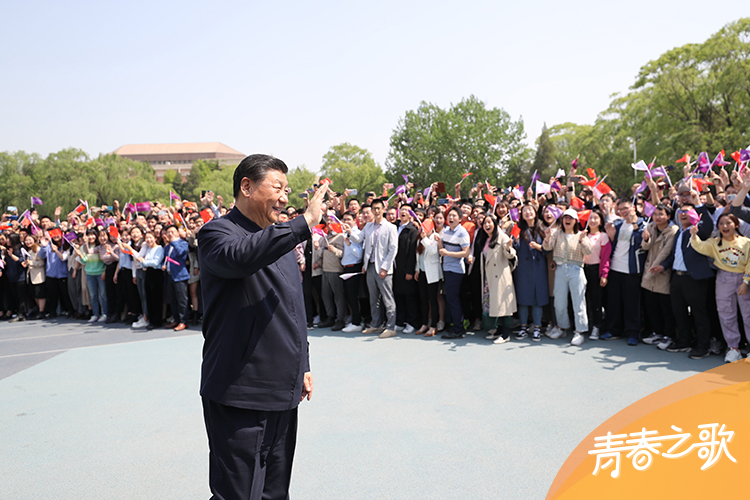 2021年4月19日，習近平來到清華大學考察。